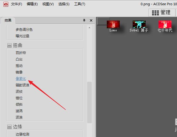 AcdseeôoDƬRِˣAcdseeRِ˵ķ