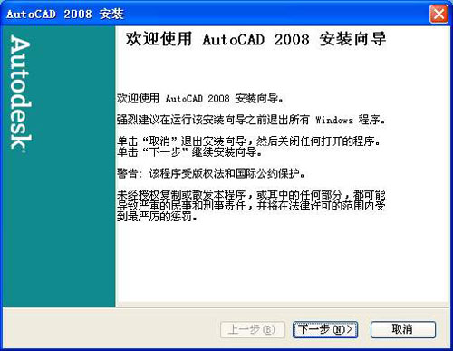 AutoCAD 2008ӼAutoCAD2008bDԔ̳