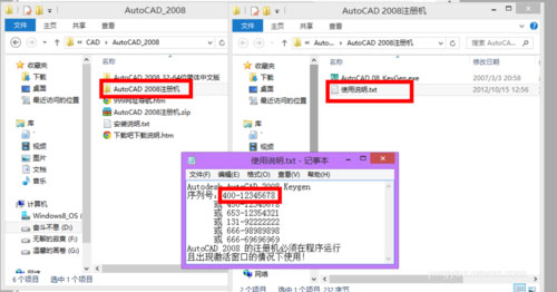 AutoCAD 2008ôbautocad2008 32b̳