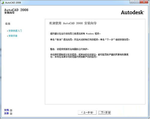 AutoCAD2008ƽôWin7 64λ°b