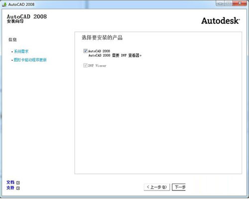 AutoCAD2008ƽôWin7 64λ°b