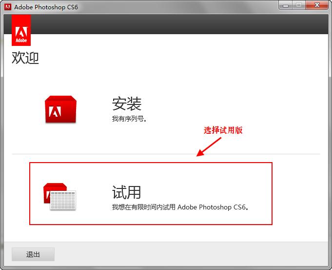 ΰbAdobe Photoshop CS6bAdobe Photoshop CS6ĲE