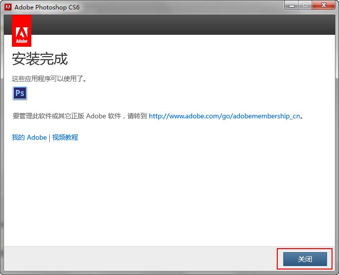 ΰbAdobe Photoshop CS6bAdobe Photoshop CS6ĲE