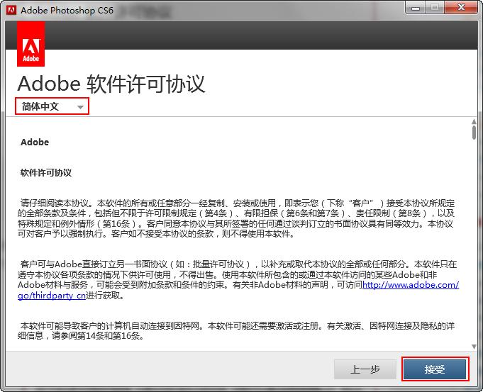 ΰbAdobe Photoshop CS6bAdobe Photoshop CS6ĲE