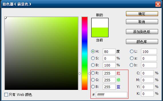 ���ʹ��Adobe Photoshop CS6����gif�Ӯ���