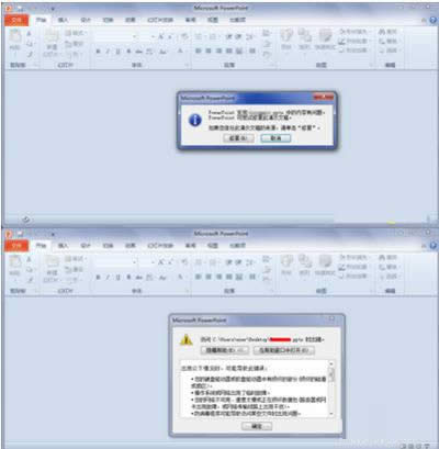 office2010���_office2007���ļ����O���k��
