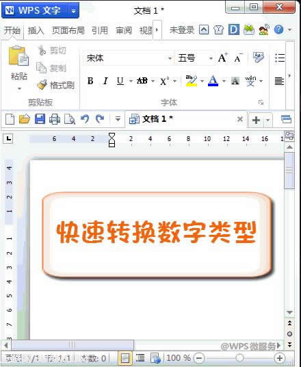 WPSֽ̳̣03̖pɸ_16113836