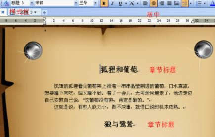 WPSֽ̳̣D(zhun) pГQ Ľ̳