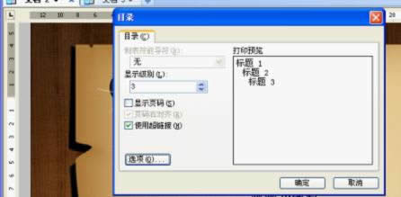 WPSֽ̳̣D(zhun) pГQ