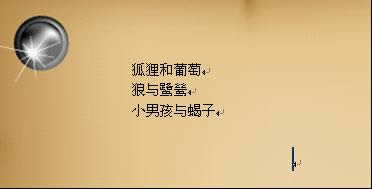 WPSֽ̳̣D(zhun) pГQ