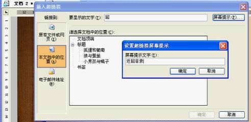 WPSֈDԔ(x)̳̣D(zhun) ГQ