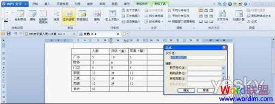 WPSв(f)s(sh)(j)ѸӋ(j)