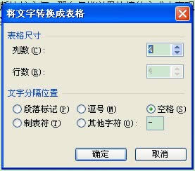 WPSֈDԔ(x)̳֮ETıD(zhun)