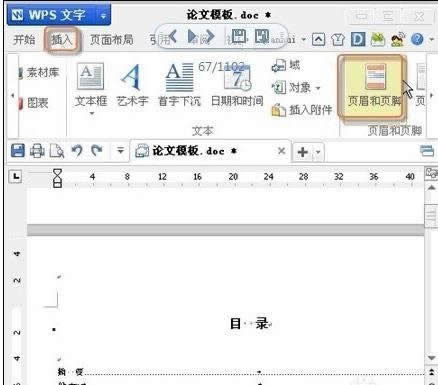 WPSֈDԔ(x)̳̣ĸ弈ʽ