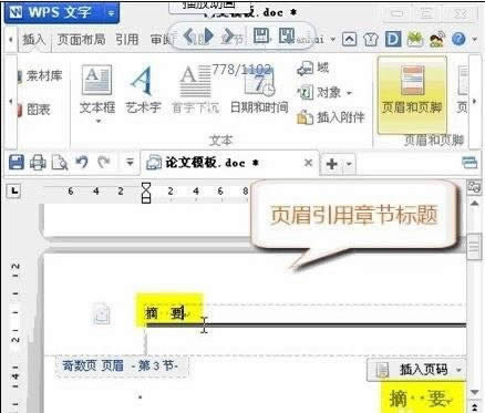 wps������ô�O����ż�ü��ͬ