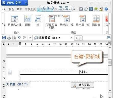 wps������ô�O����ż�ü��ͬ