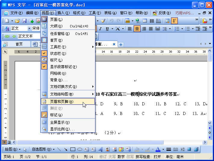 wpsֽ̳̣ײM퓴aO Ľ̳