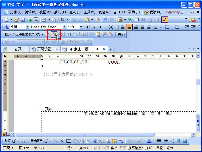 wpsֈDԔ̳̣ײOãM퓴aO