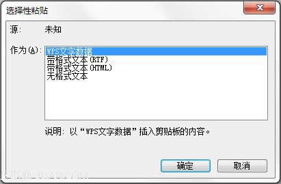 WPSֽ̳̣04а+Bm(x)ʽˢ_16114909