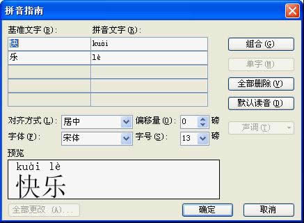 WPSֽ̳̣ƴָϼӏp Ľ̳