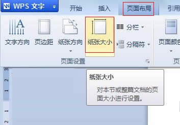 WPSּɣSƴɶطﶼУ