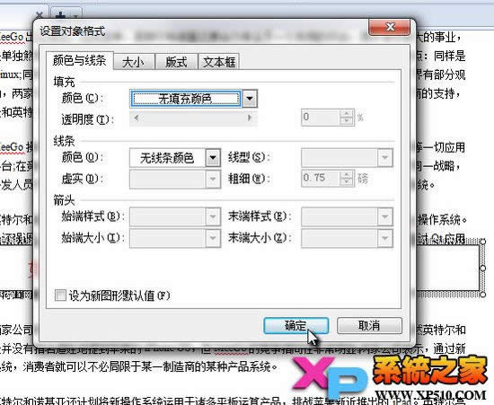 WPSͨ^(gu)Mı?yn)ęnӰ(qun)f(shu)