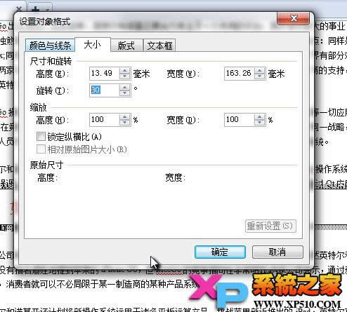 WPSͨ^(gu)Mı?yn)ęnӰ(qun)f(shu)