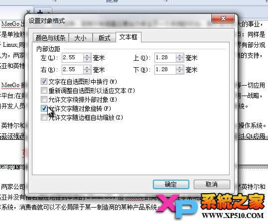 WPSͨ^(gu)Mı?yn)ęnӰ(qun)f(shu)