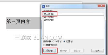 wpsĿ䛳朽wpsĿ䛳朽