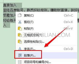 wps�����о���ô�O(sh��)�� ����