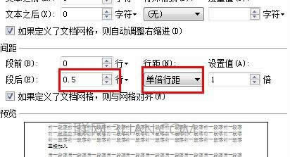 wps��������O(sh��)���о�_wps������ô�{(di��o)���о�