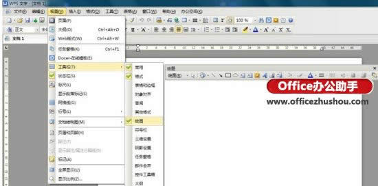 wps�������ӱ����sС