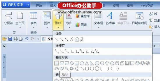 WPS����2013���L�D���ߙ�