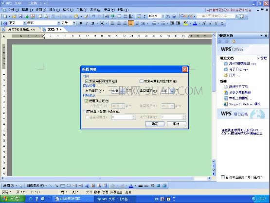 WPS����ʹ���L�D�W��̳�