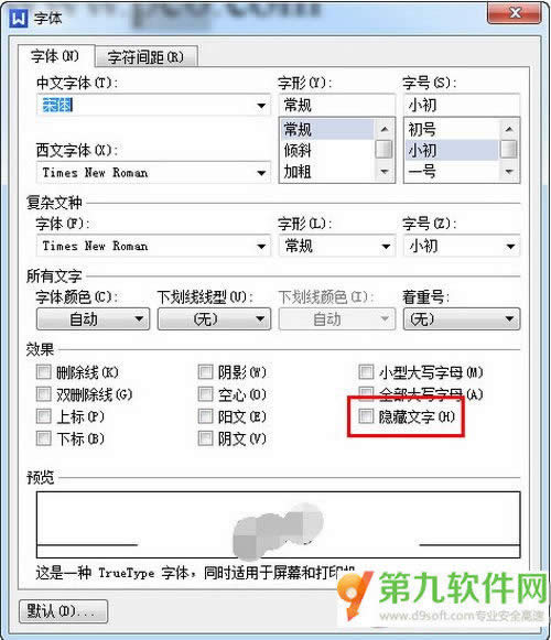 wps��ô�[������ wps�[�����ַ���2