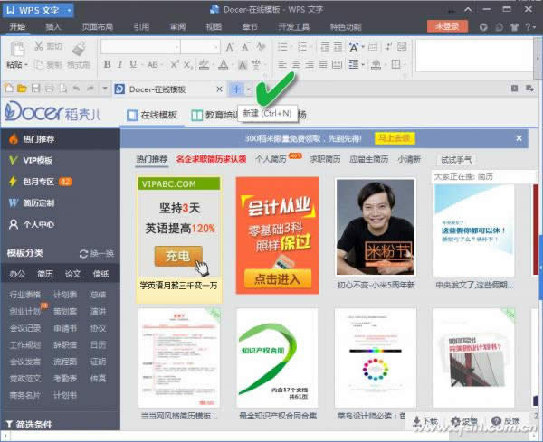 ����WPS���ֿհ����