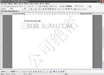 WPS�������ӄh������WORD�ęn��ˮӡ