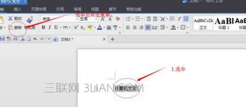 wps�������ӏ���
