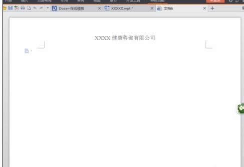 �����wps�������O��ģ���ļ�