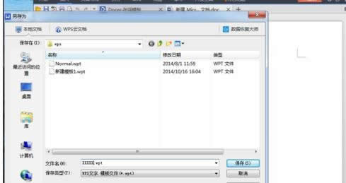 �����wps�������O��ģ���ļ�