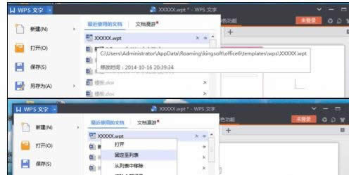 �����wps�������O��ģ���ļ�