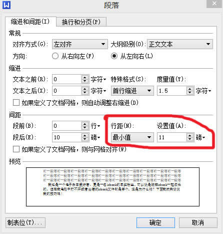 wps�����Ќ���ô�O��