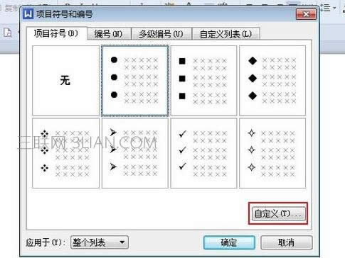 wps�����̖�ķ���