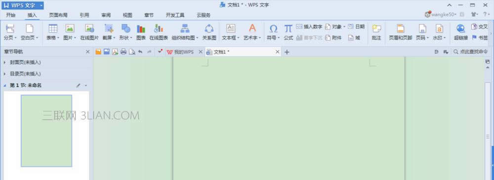 wps�������������Ӕ��־�̖