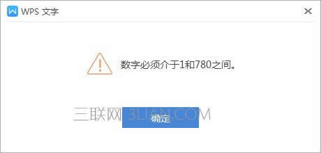 wps�������������Ӕ��־�̖