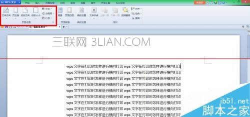 wps�������Ӵ�ӡ�M��