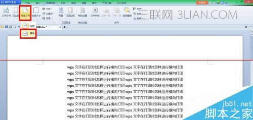 wps�������Ӵ�ӡ�M��
