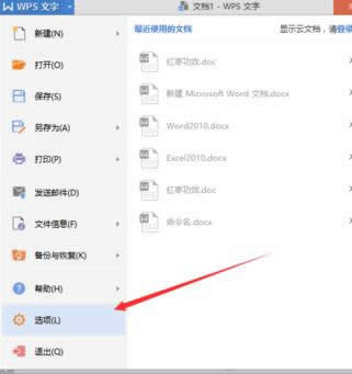 wps��������޸Ľ����ęn��Ŀ