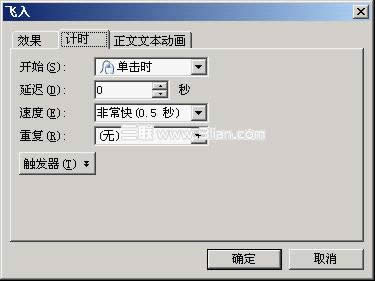 WPSʾɣO(sh)ýY(ji)|l(f)n(ni)SC(yng)׃@ʾ