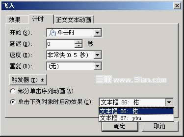 WPSʾɣO(sh)ýY(ji)|l(f)n(ni)SC(yng)׃@ʾ